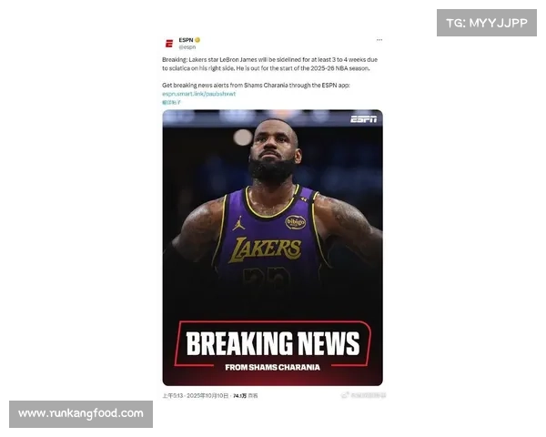 詹姆斯因坐骨神经痛将缺阵三至四周无缘新赛季揭幕战令人担忧